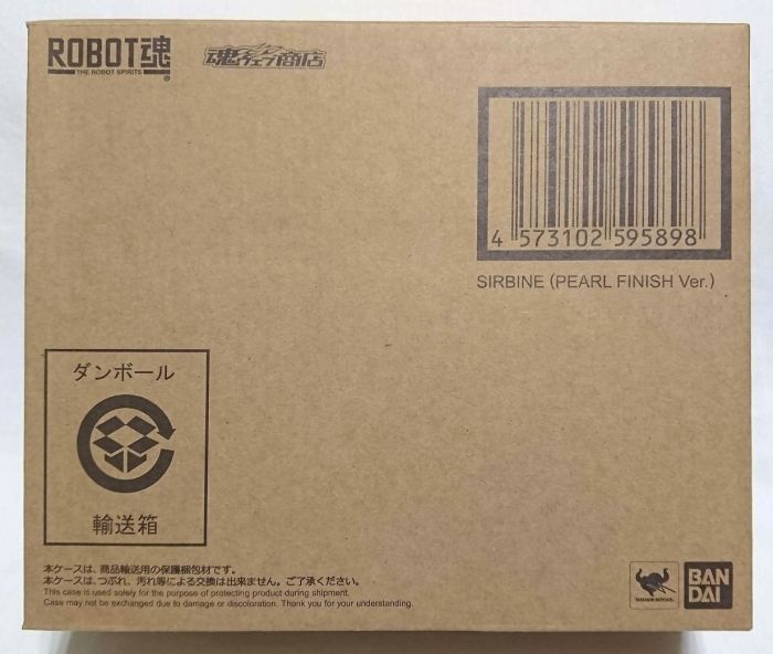 【萌奇屋】《魂商店限定~日版 現貨》ROBOT魂 聖戰士 丹拜因 PEARL FINISH Ver.(全新未拆封)