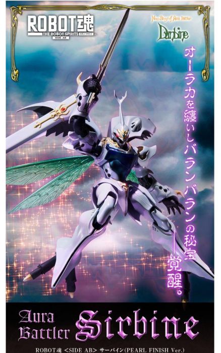 【FN】預約 9月 日版 ROBOT魂 聖戰士丹拜因 雪霸 (PEARL FINISH Ver.)完成品