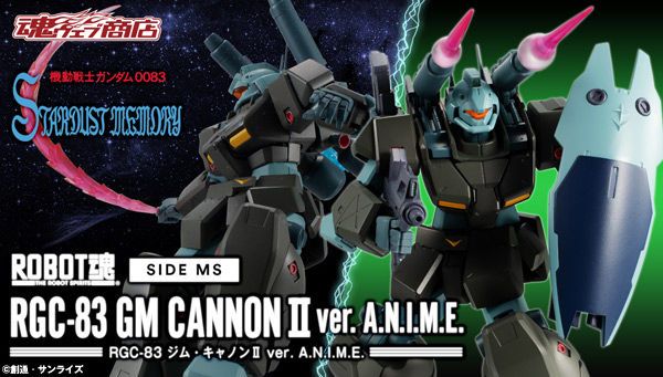 【FN】預約 8月 日版 ROBOT魂 RGC-83 吉姆加農II ver. A.N.I.M.E.模型