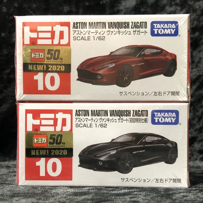 《GTS》TOMICA多美小汽車NO10 奧斯頓馬丁 Aston Martin初回+普通798378