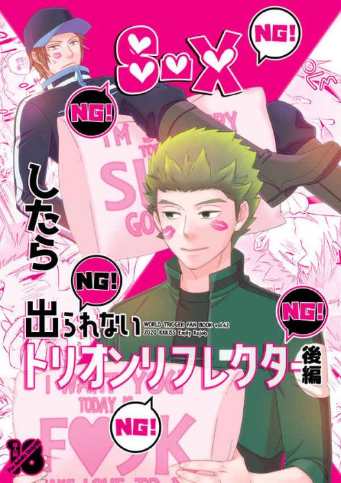 買動漫 訂購代購屋同人誌境界觸發者sexしたら出られないトリオンリフレクタ九条えみkkkiss 荒船哲次 村上鋼 虎之穴melonbooks 駿河屋cq Web Kbooks 02 23 買動漫 訂購代購屋同人誌境界觸發者sexしたら出られないトリオンリフレクタ九条えみkkkiss 荒船哲次 村上鋼 虎之穴melonbooks 駿河屋cq Web Kbooks 02 23