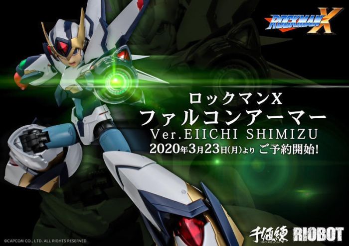 轉蛋概念館~ 預約 10月 千值練 RIOBOT 洛克人X 獵鷹裝甲 Ver.EIICHI SIMIZU 超商付款免訂金