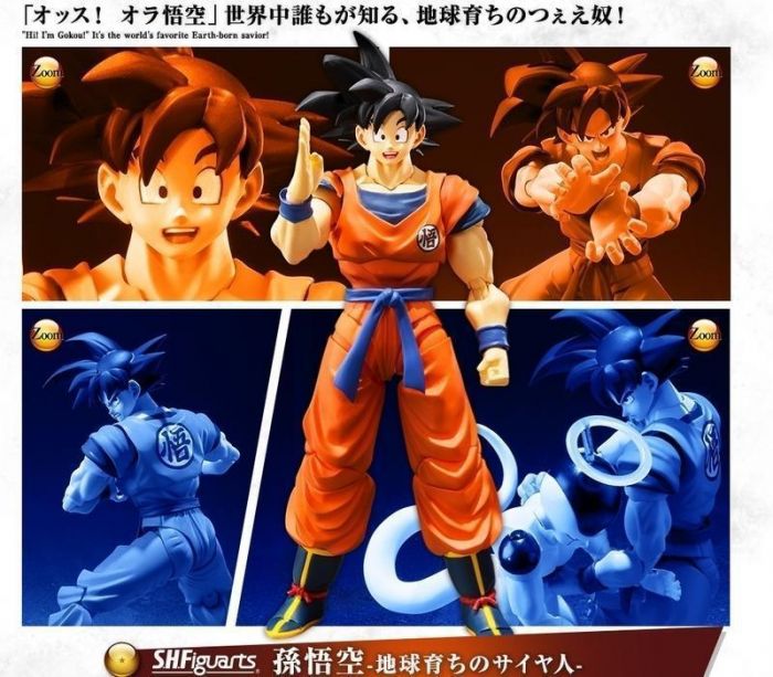 【上士】預購5月免訂金 代理 S.H.Figuarts 七龍珠Z 孫悟空 地球長大的賽亞人 再版