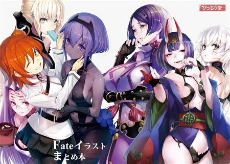 響代購/預約 同人誌 C93 一般 FATE FGO 插畫集 _太子(ぴっちり堂)Fateイラストまとめ本 m320161