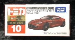 《GTS》TOMICA多美小汽車NO10 奧斯頓馬丁 Aston Martin-798378