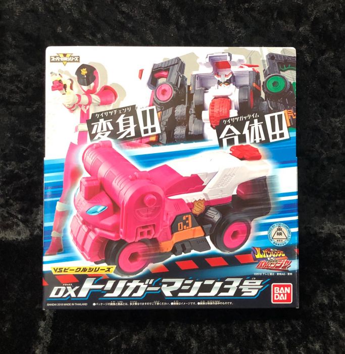 《GTS》BANDAI 警察戰隊 VS載具系列DX巡邏連3號衝鋒車BT22313