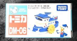 《GTS》日版 TOMICA 多美小汽車DM-06 唐老鴨蒸汽船合金車 152668