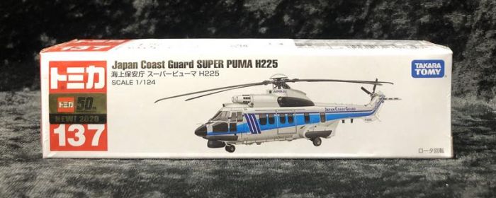 《GTS》日版 TOMICA 多美NO137海上保安廳SUPER PUMA H225直升機 798347