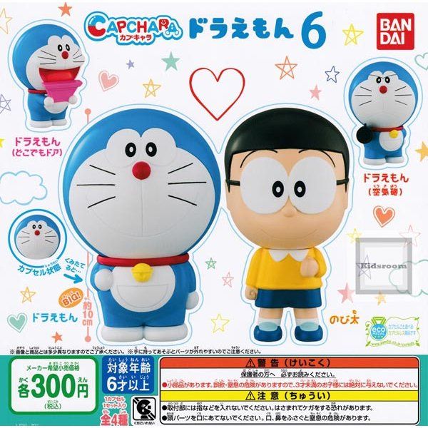 【小學館 現貨】BANDAI 轉蛋 環保扭蛋 哆啦A夢 小叮噹 大雄 P6 4款一套