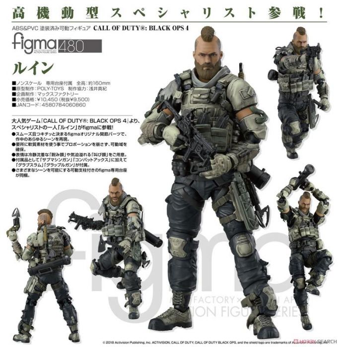 轉蛋概念館~預約 12月 代理版 Figma 決勝時刻®:黑色行動4 Ruin 可動 完成品 超商付款免訂金