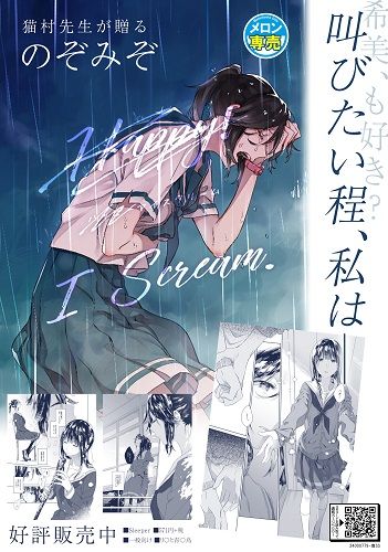 響代購/預約 同人誌 C96 一般 上低音號~莉茲與青鳥~ 猫村(Sleeper)I Scream. m551317