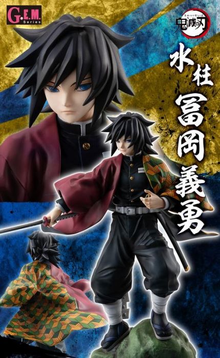 轉蛋概念館~預約 11月 代理版 MH限定 G.E.M. 鬼滅之刃 水柱 富岡義勇 PVC 完成品 超商付款免訂金