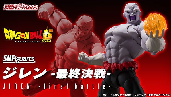 【萌奇屋】免訂金《魂商店限定~日空版 9月》S.H.F 七龍珠 龍珠超 吉連 最終決戰 SHF(全新未拆封)
