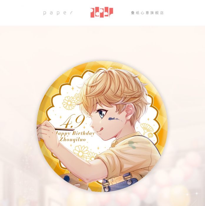 KAKITONO|8月新品預售|周棋洛2020生日系列|馬口鐵徽章|戀與製作人|疊紙官方正版周邊