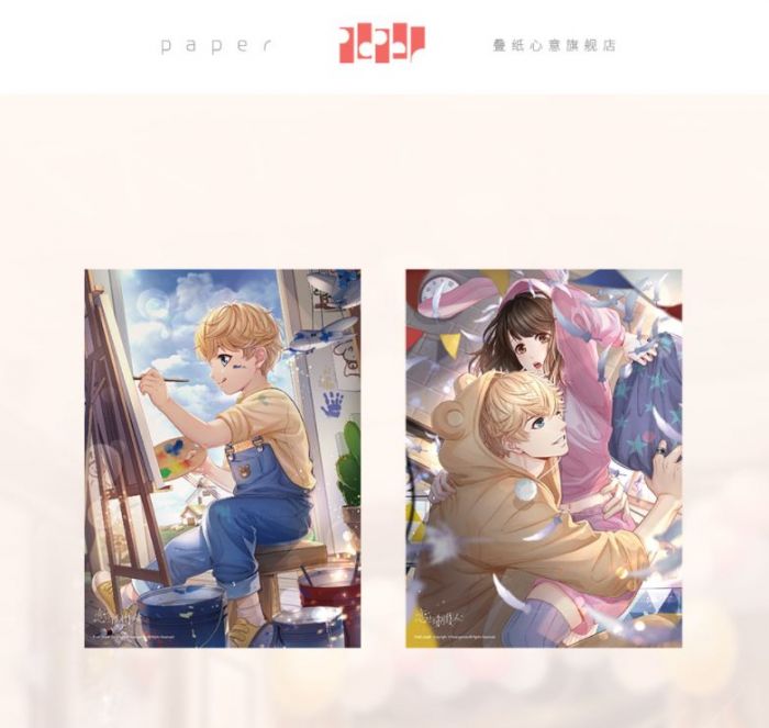 食糧閣 ♥【預售至4/15、約8月發】《2020周棋洛生日》(海報)戀與製作人/周棋洛/官方/疊紙