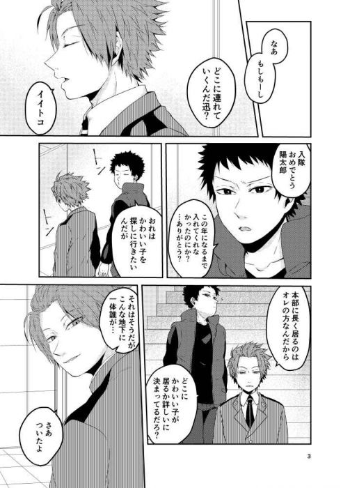 買動漫 訂購代購屋同人誌境界觸發者そんな未来に響く聲230 にわとりにわにわになれば林藤陽太郎 ヒュース 虎之穴melonbooks 駿河屋cq