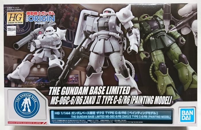 【萌奇屋】《魂商店限定~日版 現貨》HG 1/144 鋼彈模型限定 機動戰士鋼彈 薩克 Zaku II TYPE C-6/R6(全新未拆封)