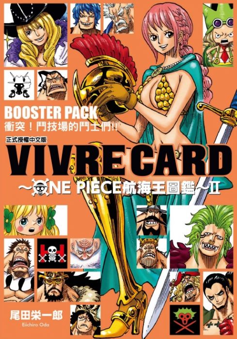 買動漫 三星廚 東立漫畫折 Vivre Card One Piece航海王圖鑑 07 中文版