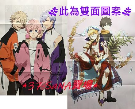 買動漫 雙面b2大海報 A3 向坂椋 三角 一成 Fate Grand Order 絕對魔獸戰線巴比倫尼亞 立香 吉爾伽美什 買動漫 雙面b2大海報 A3 向坂椋 三角 一成 Fate Grand Order 絕對魔獸戰線巴比倫尼亞 立香 吉爾伽美什