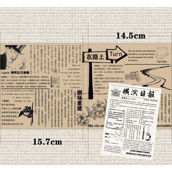KAKITONO|7月新刊預售|濁相|特典版|含横浜日報|雙黑小說本同人誌|文豪野犬|太宰治&中原中也|黑羊、低眉信手