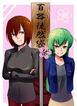 買動漫 Mu S 同人誌代購 紅福 リタ 餅屋べにふく堂 百器徒然袋袋 少女與戰車 Gup