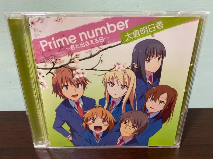 買動漫 櫻花莊的寵物女孩日版通常盤cd 大倉明日香prime Number 君と出会える日 Ed2 椎名真白