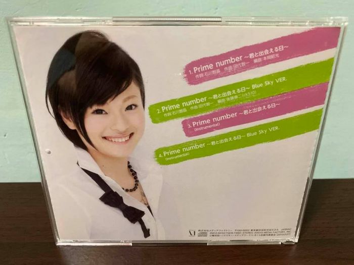 買動漫 櫻花莊的寵物女孩日版通常盤cd 大倉明日香prime Number 君と出会える日 Ed2 椎名真白