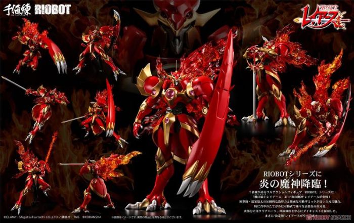 轉蛋概念館~預約 1月 千值練 RIOBOT 魔法騎士雷阿斯 炎神 雷亞斯 超商取付免訂金