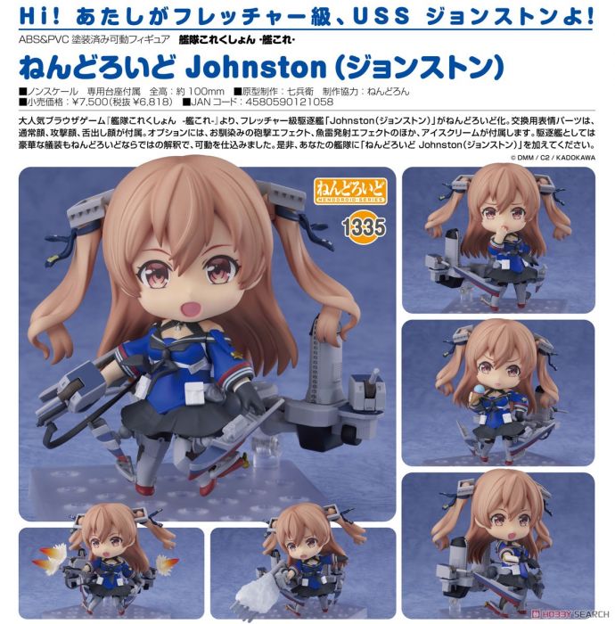 【怨念事務所】預約商品 11月(免訂金) 代理版 GSC 黏土人 艦隊收藏 艦娘 約翰斯頓 可動 完成品 0628