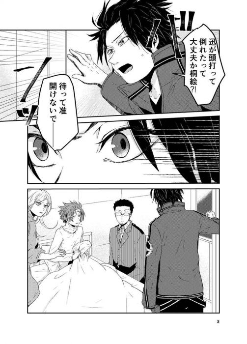 買動漫 缺貨代購屋同人誌境界觸發者お前が知る未来はこない230 にわとりにわにわになれば嵐山准 迅悠一 虎之穴 買動漫 缺貨代購屋同人誌境界觸發者お前が知る未来はこない230 にわとりにわにわになれば嵐山准 迅悠一 虎之穴