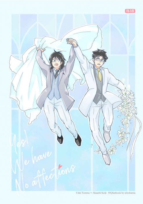 買動漫 缺貨代購屋同人誌排球少年yes We Have No Affec 青木teloskarsia 宇内天満 赤葦京治 虎之穴melonbooks 駿河屋cq Web Kbooks 05 16