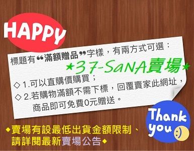 買動漫 雙面折頁海報 革命機 艾魯艾魯弗 阿德萊伊 哈諾伊 伊克斯艾伊 夜櫻四重奏 比泉秋名 岸恭助 滿額 1479贈品