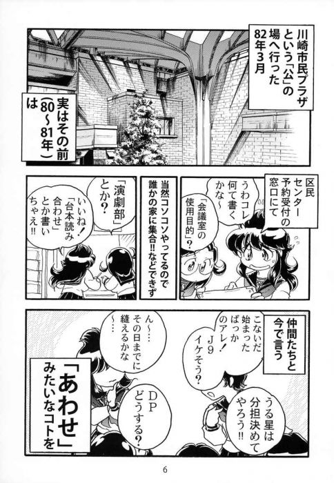 買動漫 訂購代購屋同人誌cosplay コスプレ記史 れきし 一本木蛮キャンパス日記家040030827586 虎之穴melonbooks 駿河屋cq Web Kbooks 20 05 04