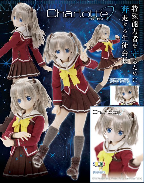 買動漫 Mine公仔 日版charlotte 夏洛特azone 友利奈緒1 6 Doll 可動人偶pvc D0946 買動漫 Mine公仔 日版charlotte 夏洛特azone 友利奈緒1 6 Doll 可動人偶pvc D0946