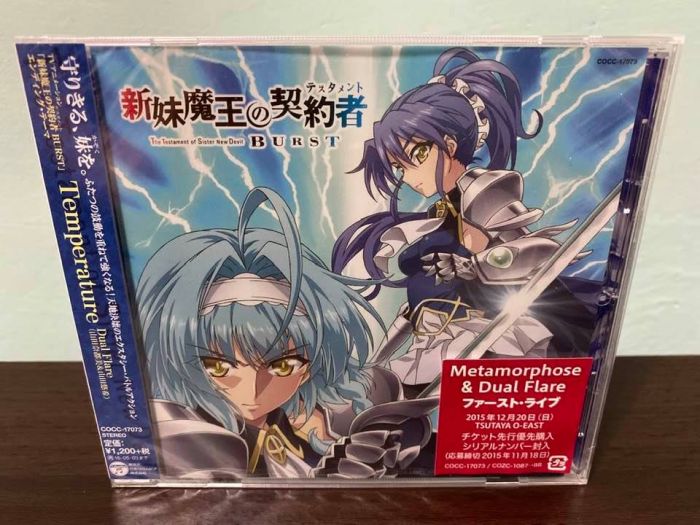 買動漫 新妹魔王的契約者日版通常盤cd Dual Flare Temperature Ed 成瀨澪野中柚希成瀨萬理亞全新 買動漫 新妹魔王的契約者日版通常盤cd Dual Flare Temperature Ed 成瀨澪野中柚希成瀨萬理亞全新