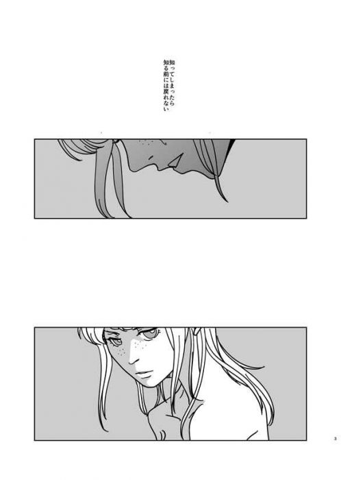 東金朔夜 Dehlicast 東金朔夜 Dehlicast