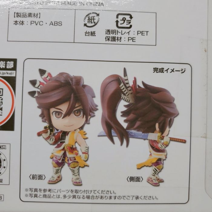 買動漫 日版 一番賞戰國basara C賞前田慶次 買動漫 日版 一番賞戰國basara C賞前田慶次