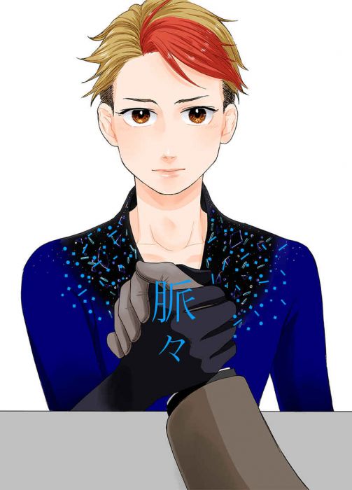 買動漫 缺貨代購屋同人誌勇利on Ice 脈々あきらkariage 南健次郎勝生勇利 虎之穴melonbooks 駿河屋cq Web Kbooks 05 18