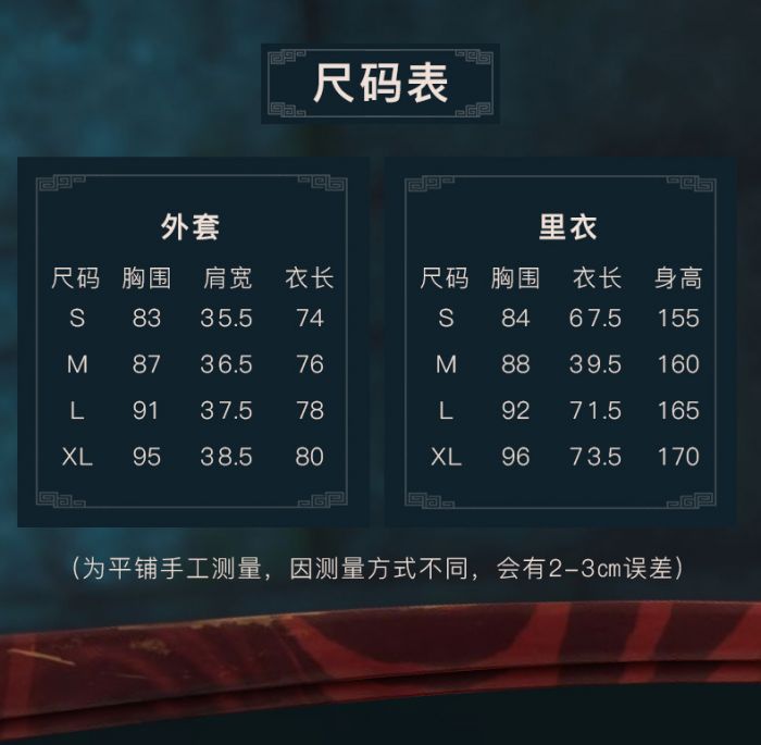 買動漫 惠美玩品日系角色其它服飾05 白蛇緣起狐狸狐妖小狐狸女青寶坊主cosplay