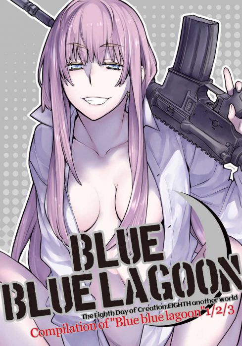 買動漫 Mu S 同人誌代購 河内和泉 らいげきたい Compilation Of Blue Blue Lagoon 1 2 3 Eighth 買動漫 Mu S 同人誌代購 河内和泉 らいげきたい Compilation Of Blue Blue Lagoon 1 2 3 Eighth