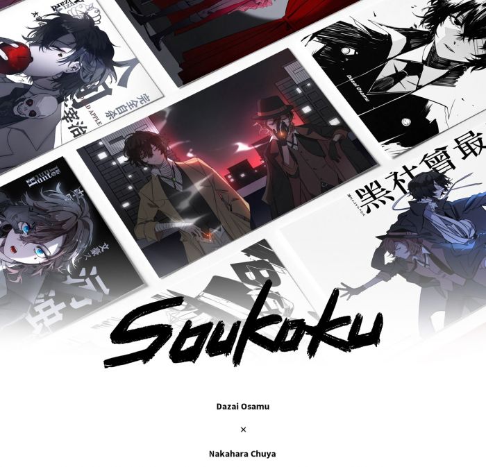KAKITONO|7月新品預售|Soukoku|一套16款|雙黑明信片套組|文豪野犬|太宰治&中原中也|初戀戰線