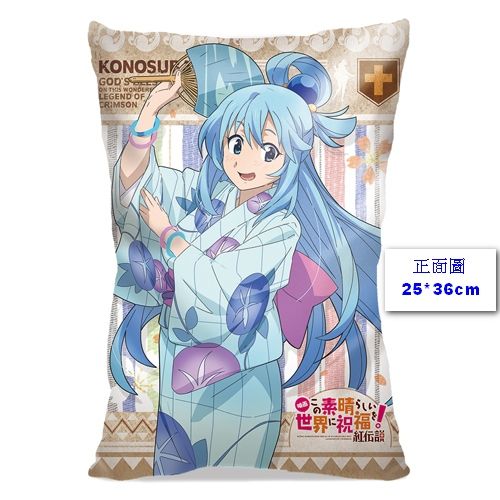 為美好的世界獻上祝福!紅傳說 午安枕 (2) 2020ACG博覽會
