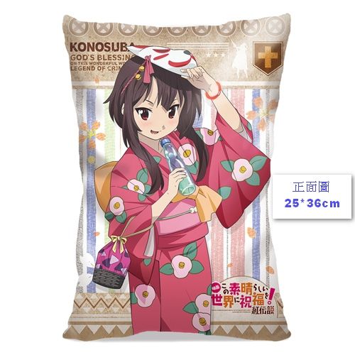 為美好的世界獻上祝福!紅傳說 午安枕 (3) 2020ACG博覽會