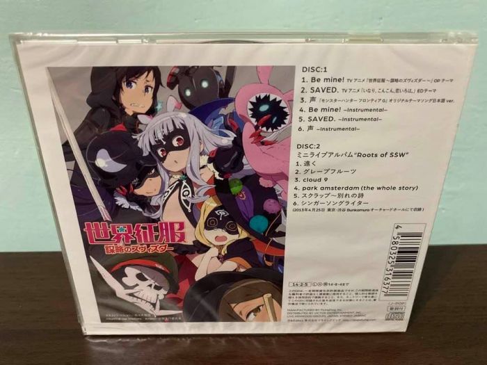 買動漫 世界征服謀略之星日版初回限定盤cd Dvd 坂本真綾saved Be Mine Op 星宮凱特薇妮艾拉駒鳥蓮華全新 買動漫 世界征服謀略之星日版初回限定盤cd Dvd 坂本真綾saved Be Mine Op 星宮凱特薇妮艾拉駒鳥蓮華全新