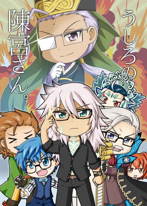 買動漫 訂購代購屋同人誌fate Fgo うしろの陳宮さん むきゅうmukyu S Paradise 陳宮ジークフリート 虎之穴melonbooks 駿河屋cq Web Kbooks 06 07 買動漫 訂購代購屋同人誌fate Fgo うしろの陳宮さん むきゅうmukyu S Paradise 陳宮ジークフリート 虎之穴melonbooks 駿河屋cq Web Kbooks 06 07