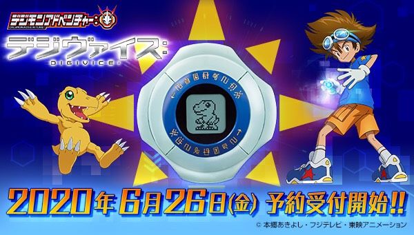 轉蛋概念館~預約 11月 代理版 免運 魂商店限定 新神聖計畫 數碼寶貝 怪獸對打機 超商付款免訂金