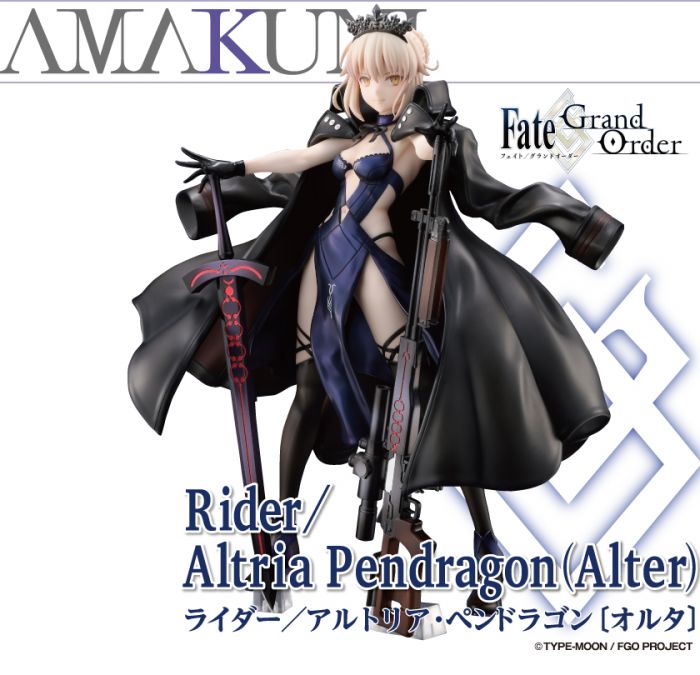 【怨念事務所】預約商品 21年7月(免訂金) HJ限定 AMAKUNI Fate FGO 騎黑傻 泳裝黑傻 阿爾托莉雅 0809