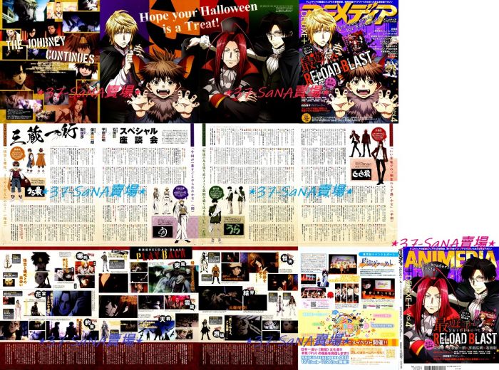 買動漫 滿額d12 日雜切頁 13p 最遊記reload Blast 哪吒 金蟬 天蓬 捲簾丶三藏 悟空 悟淨 八戒 政宗