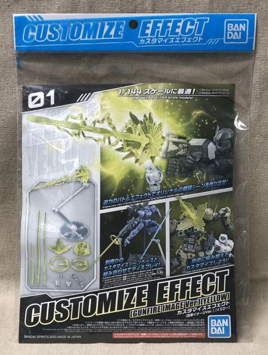 《GTS》BANDAI Figure-rise 噴射特效 黃色 5058103