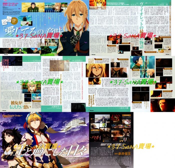 買動漫 日雜切頁 11p 劇場版紫羅蘭永恆花園 薇爾莉特 浪川大輔 Fgo 絕對魔獸戰線巴比倫尼亞 吉爾伽美什 伊絲塔 買動漫 日雜切頁 11p 劇場版紫羅蘭永恆花園 薇爾莉特 浪川大輔 Fgo 絕對魔獸戰線巴比倫尼亞 吉爾伽美什 伊絲塔